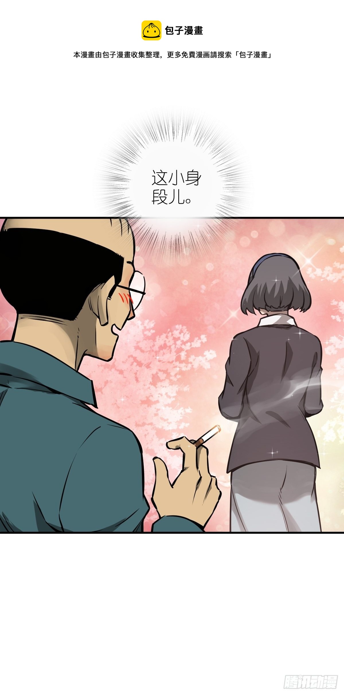 108 门卫李阎48