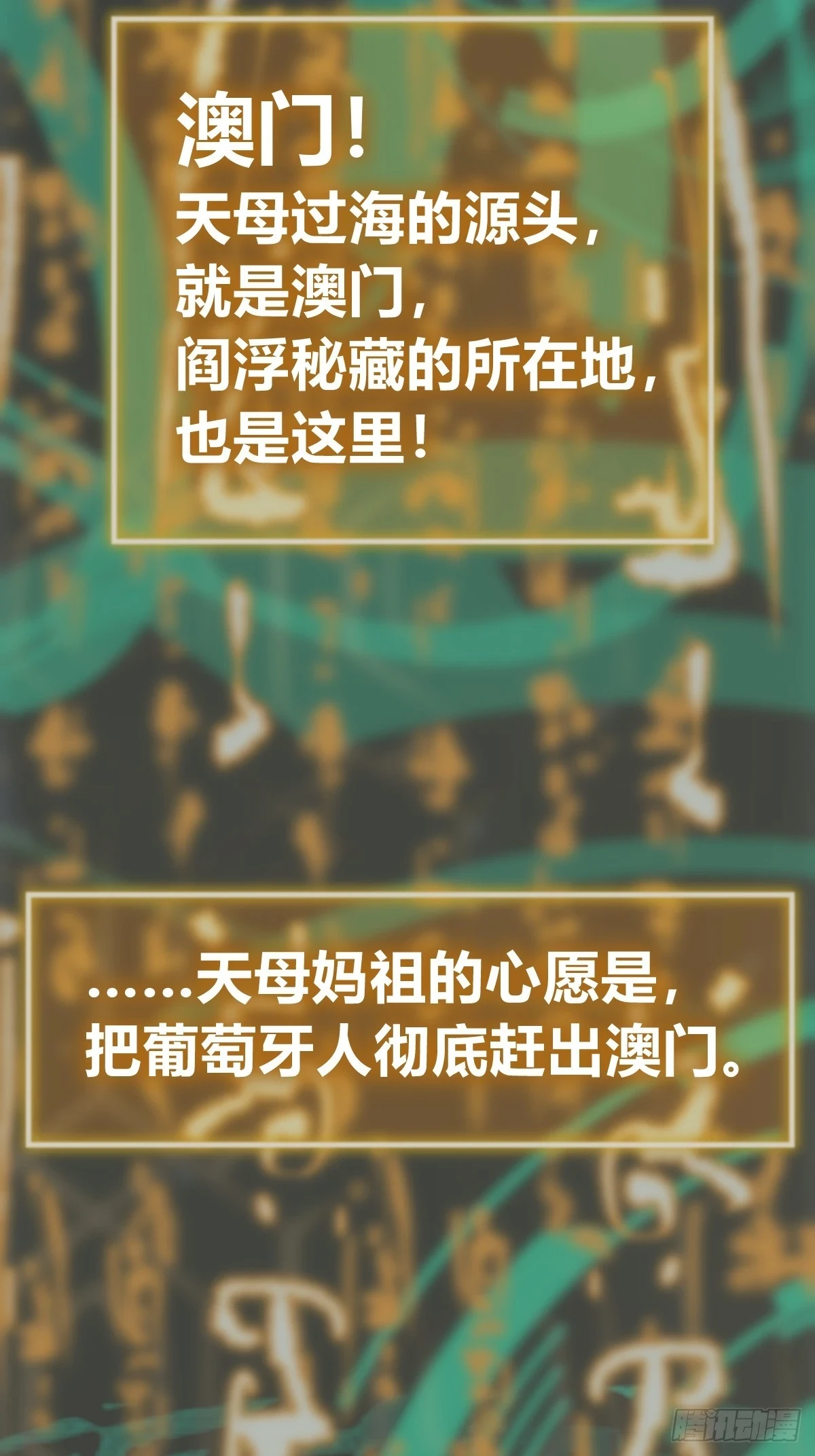197 行走米力36