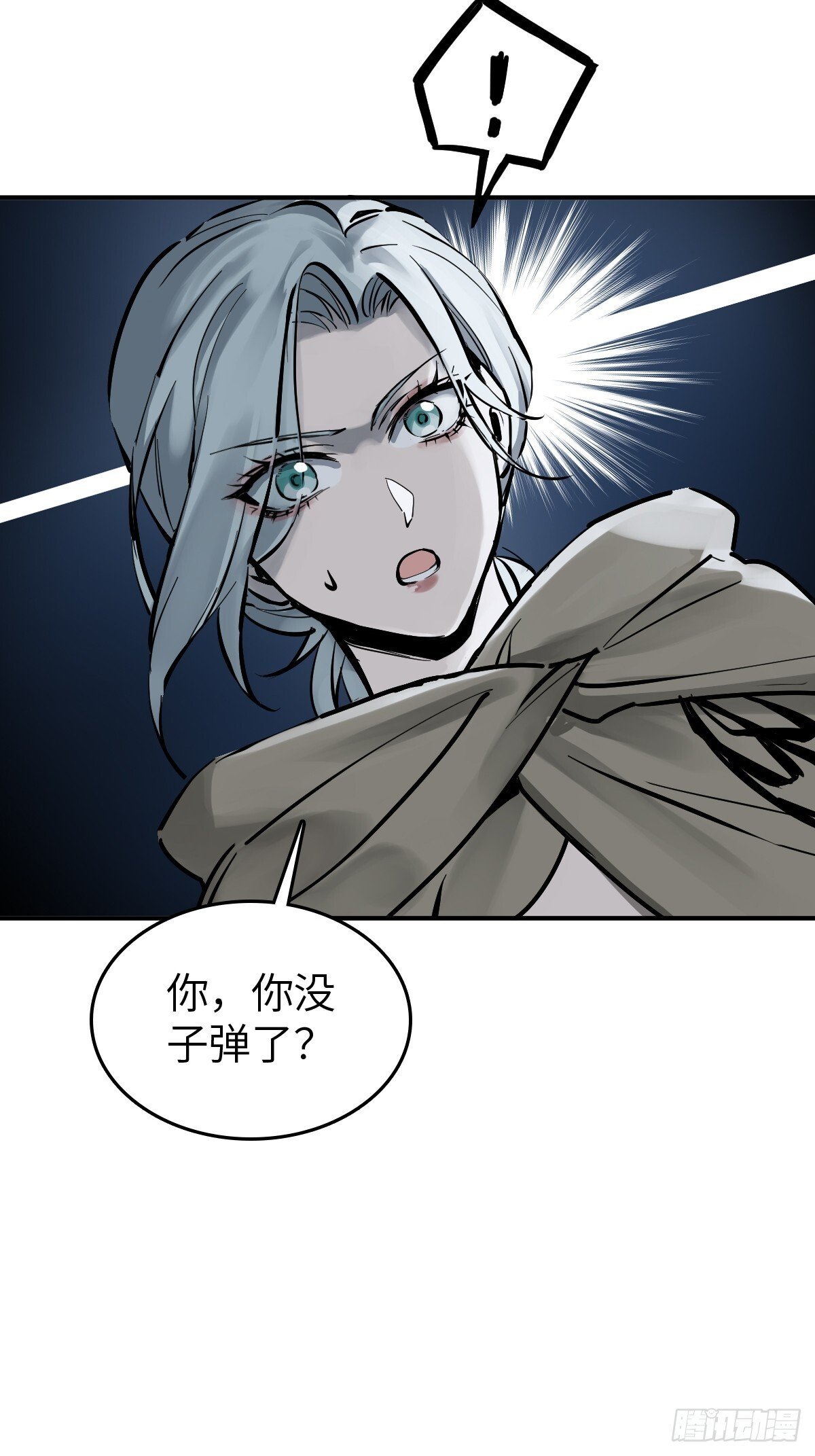 253 双枪救国者74