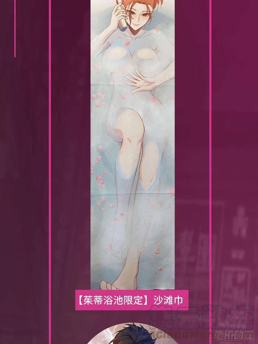 030 演员们39