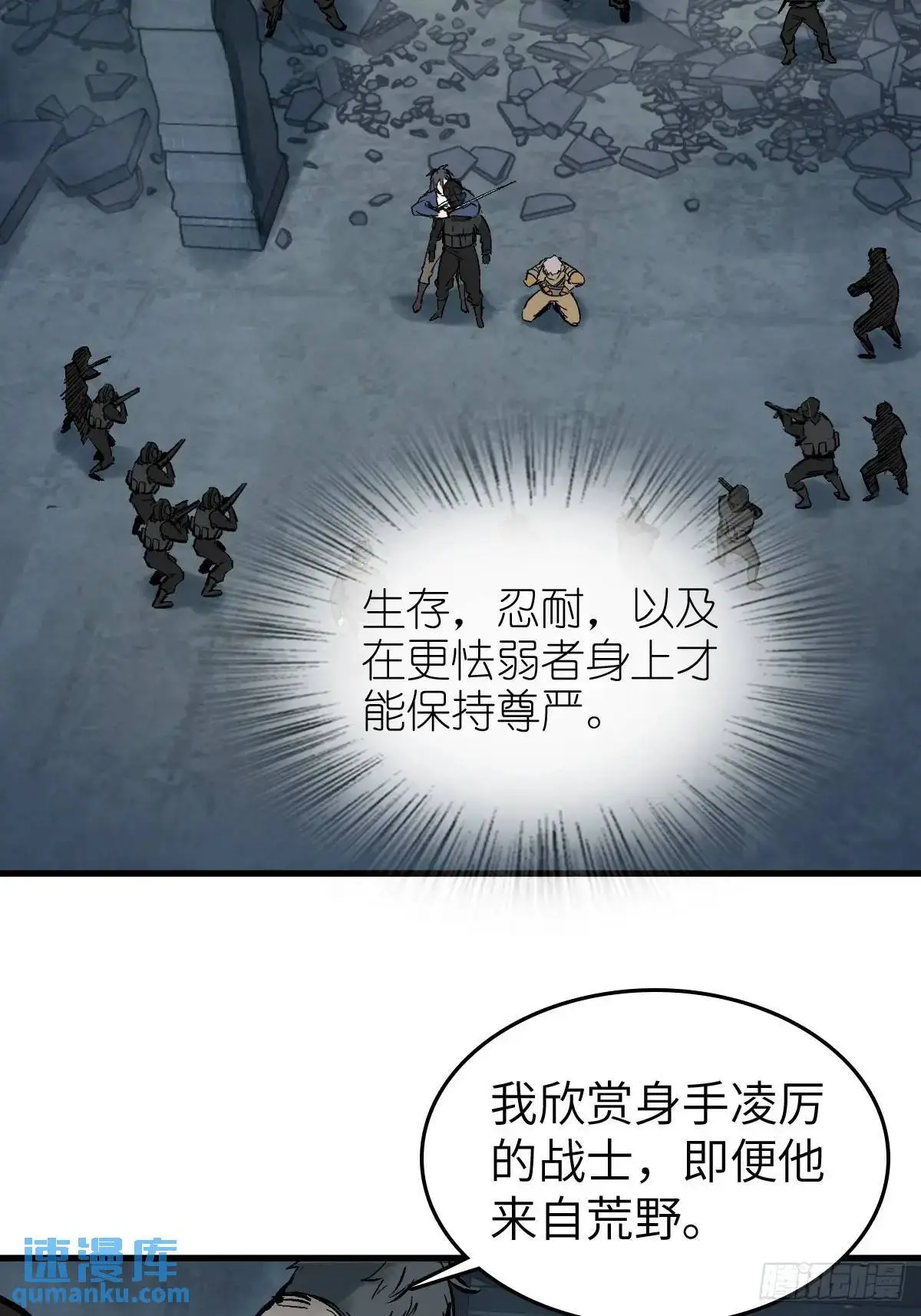 281 傲慢与偏见13