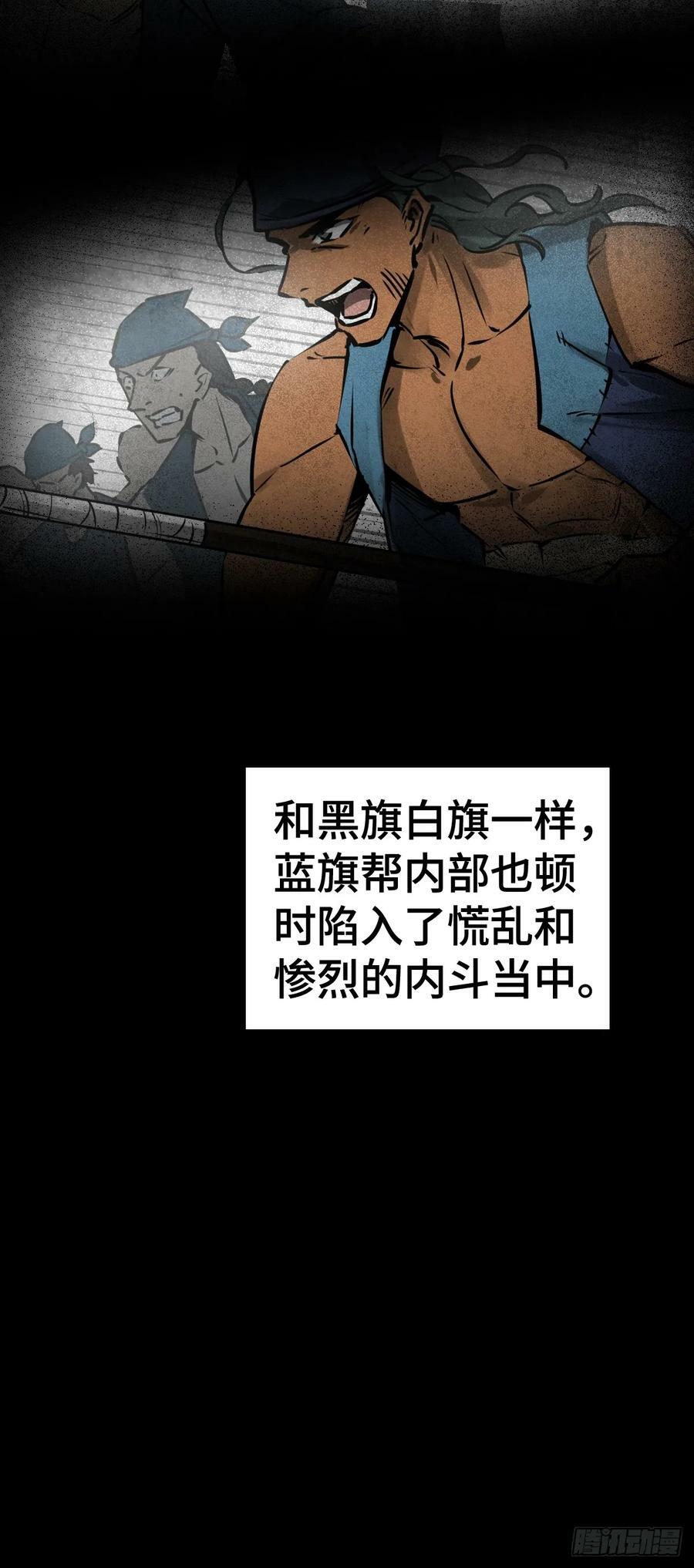 202 千钧标74
