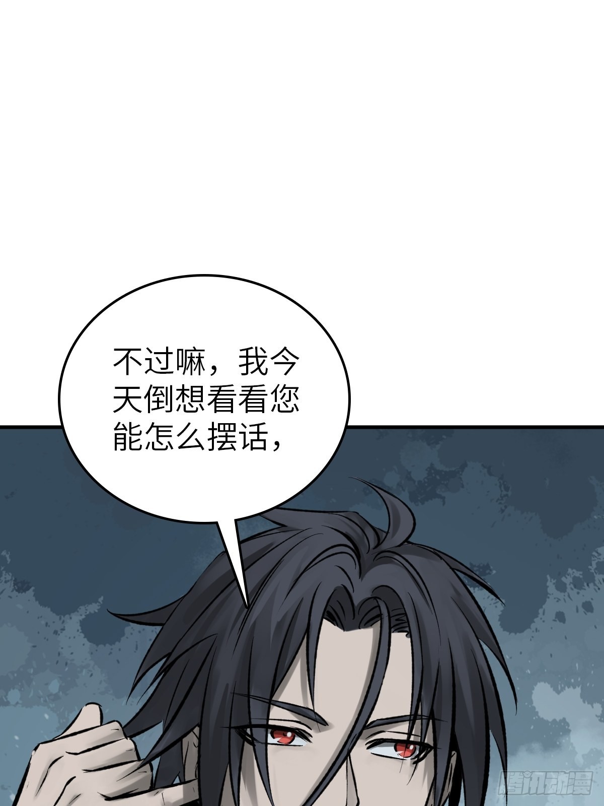 150 过眼之暇（下）46