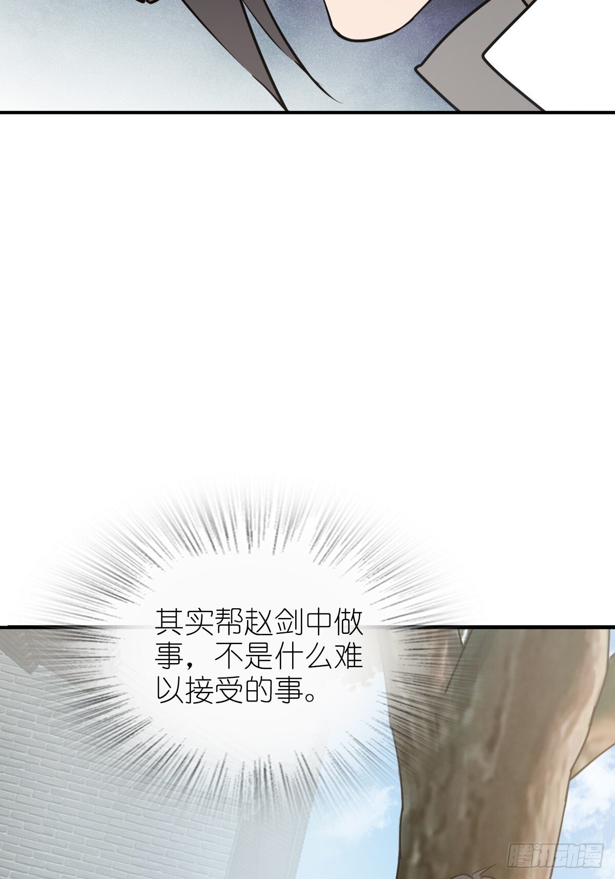 248 赵剑中16