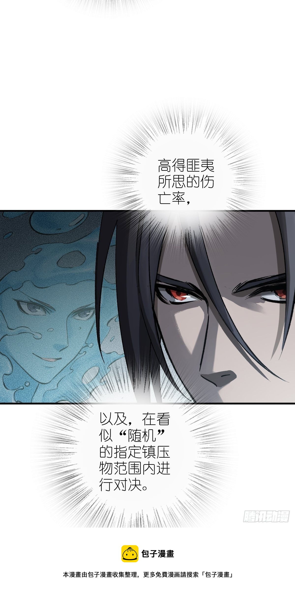 109 螳螂？蝉？雀？8