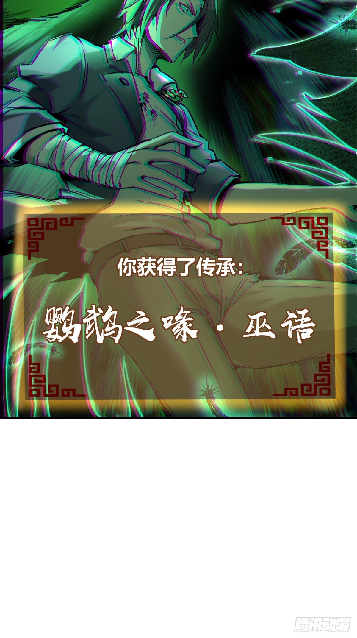 104 鹦鹉7