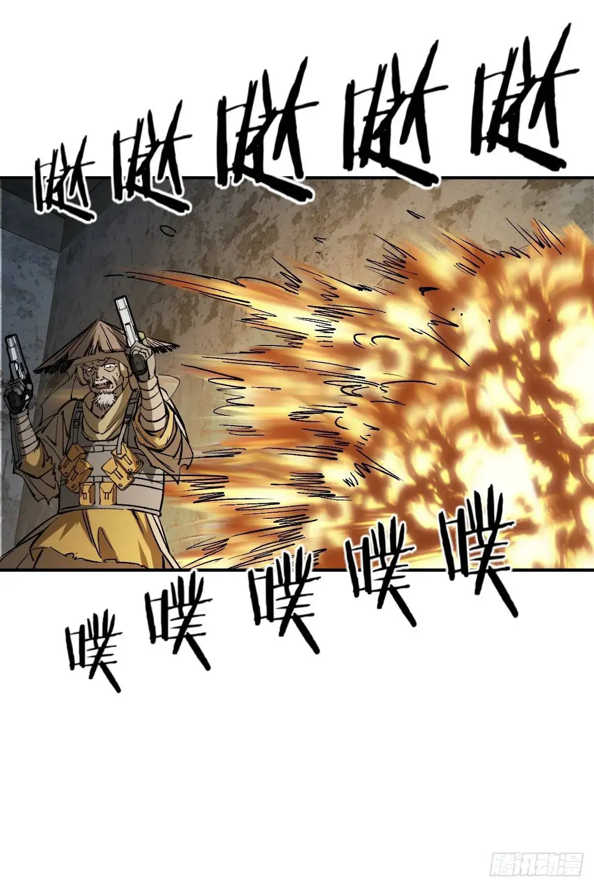 280 抽刃向谁？40