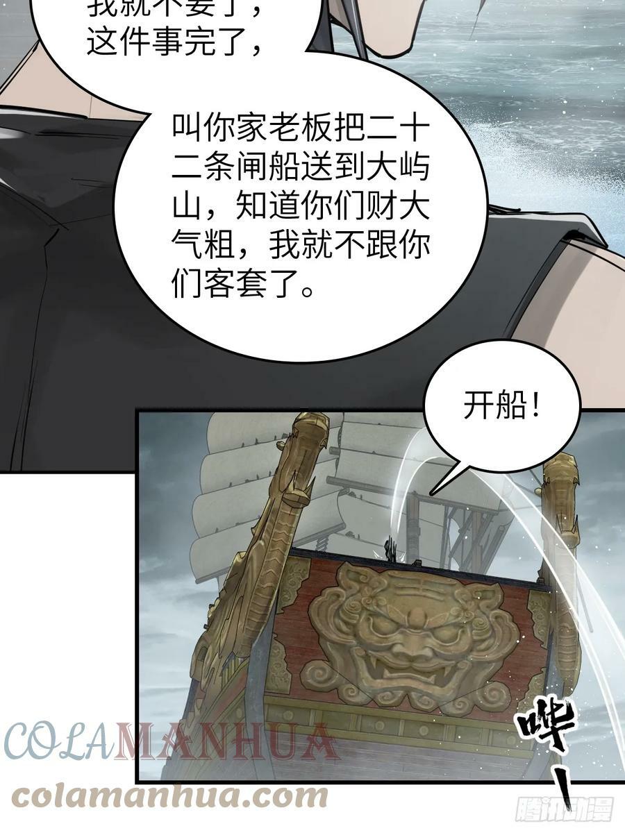 200 元霸对士信24