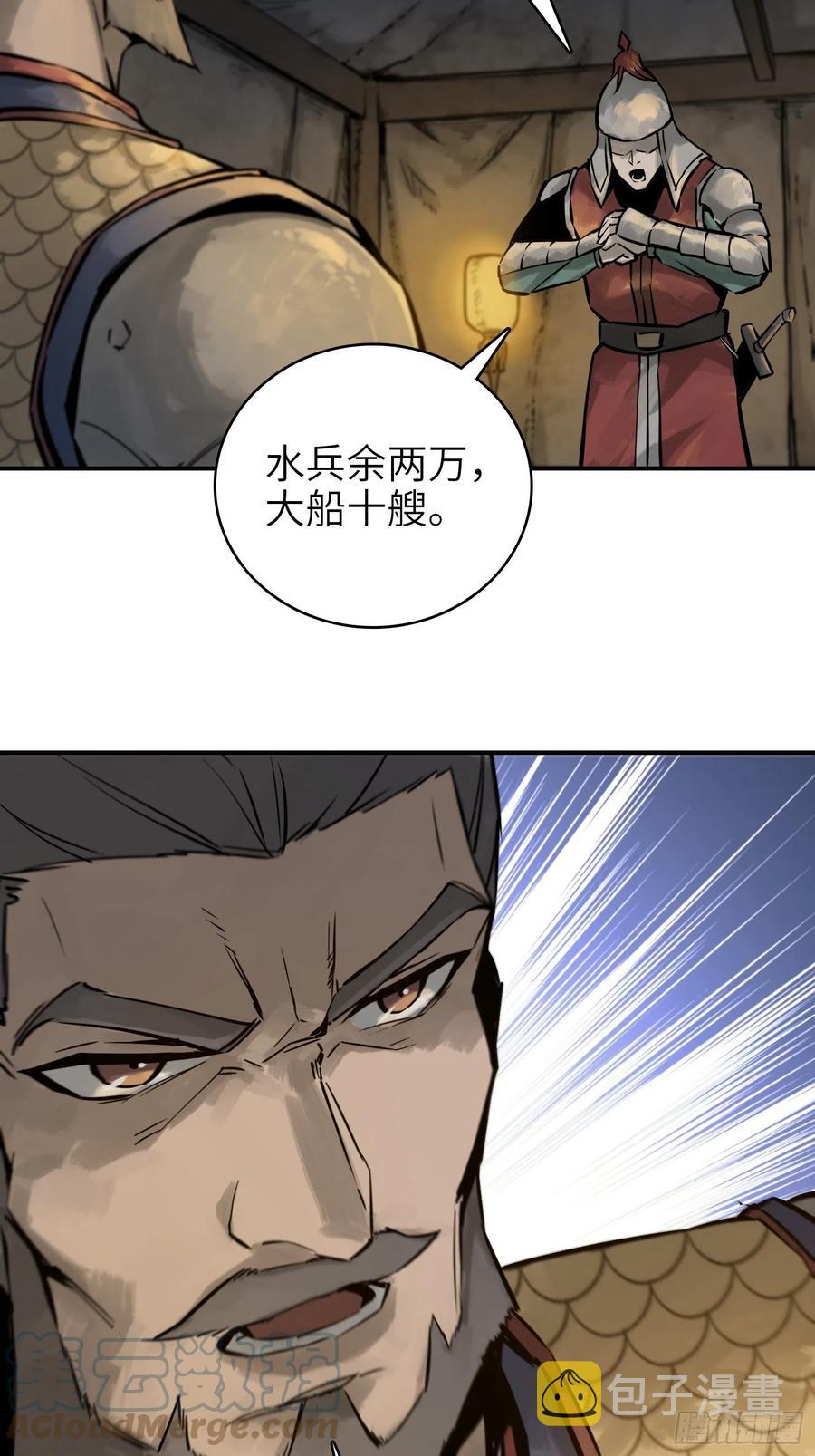 053 归营48
