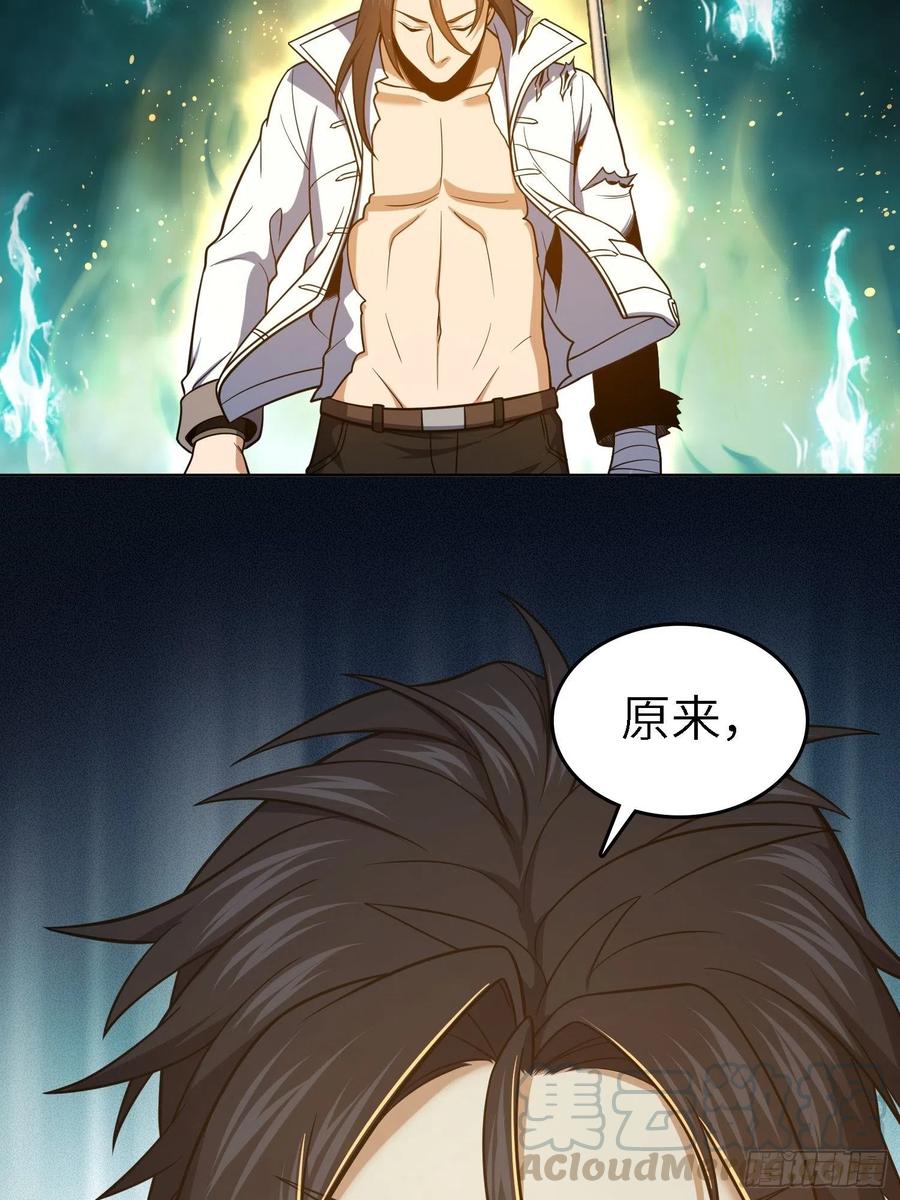 037 虚幻9
