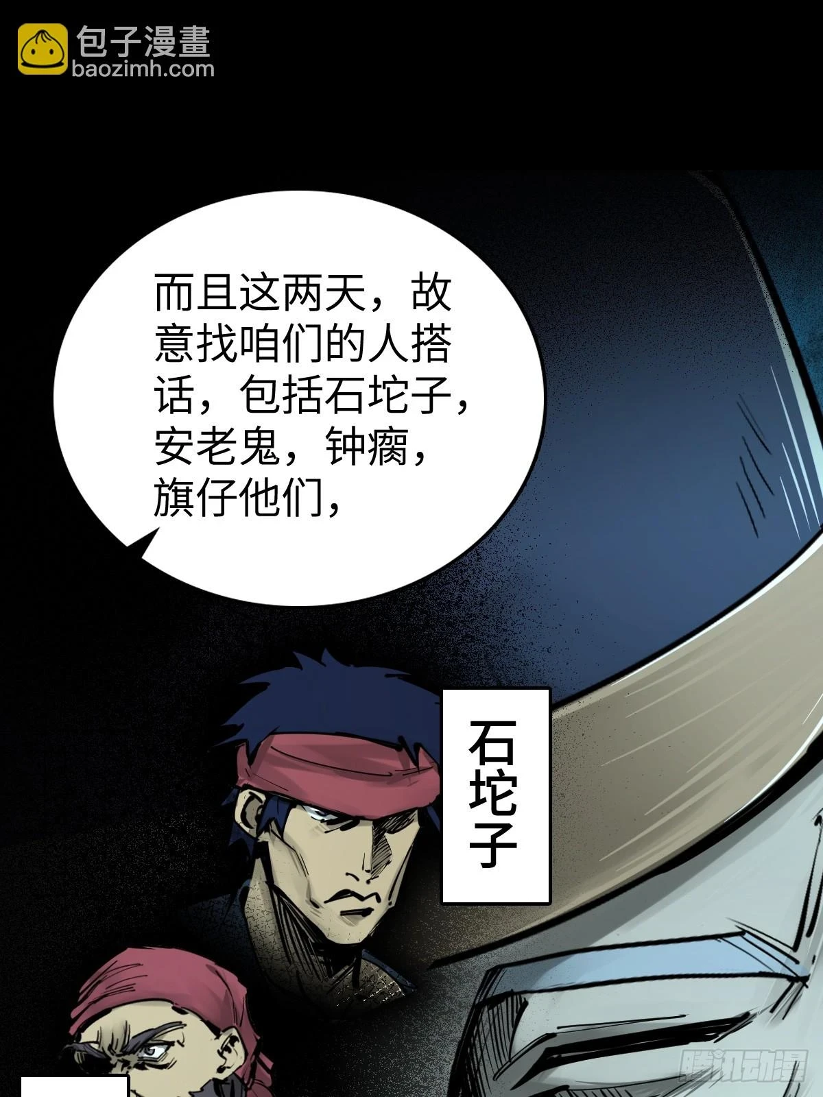 191 启航19