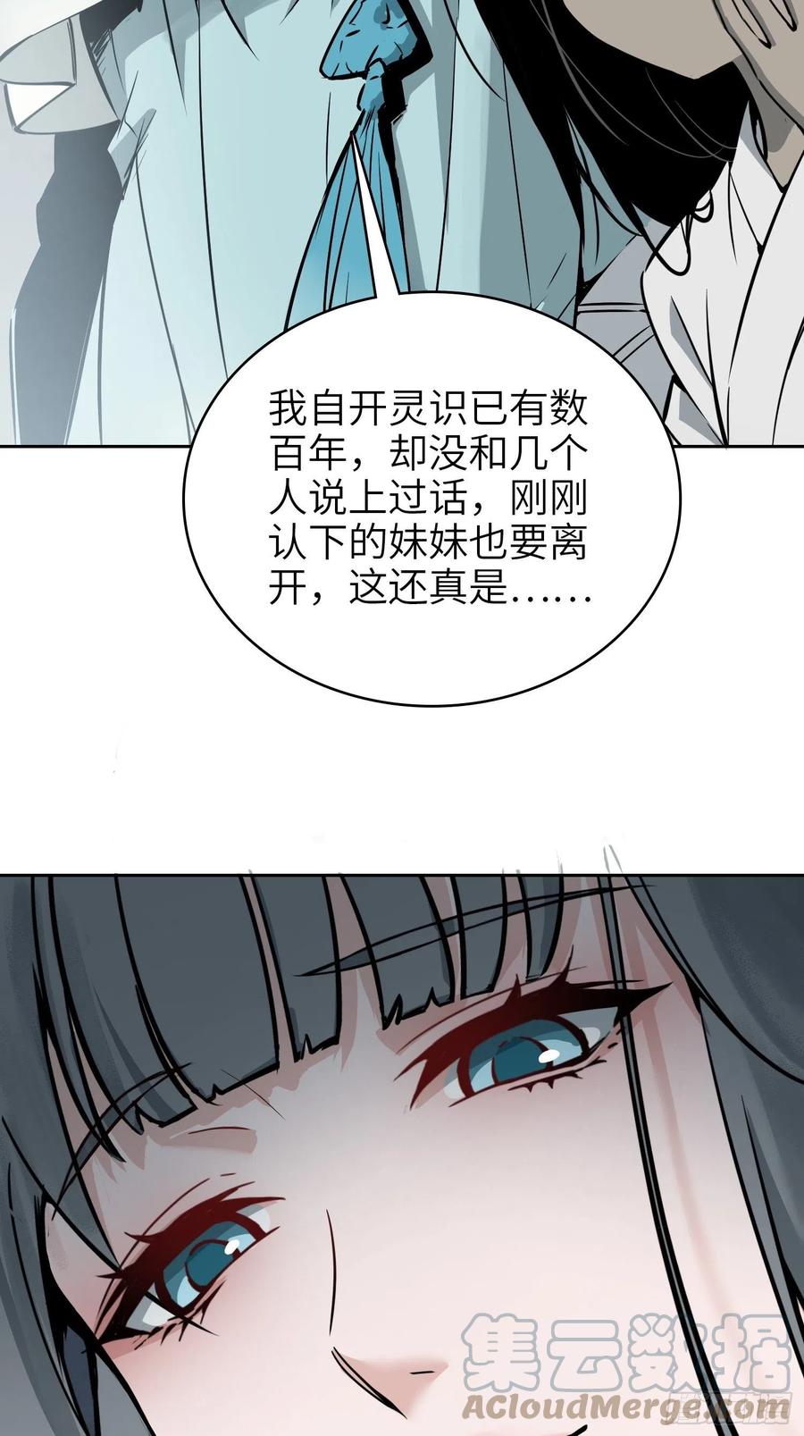 068 再见摄山女69
