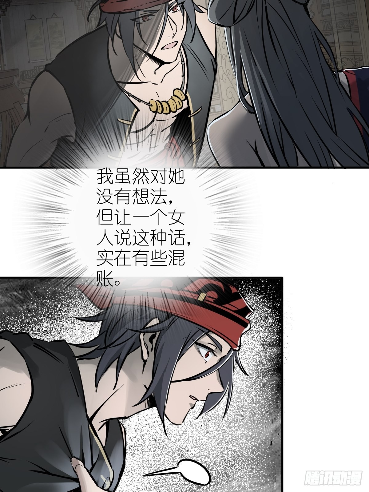 158 十夫人之死？44