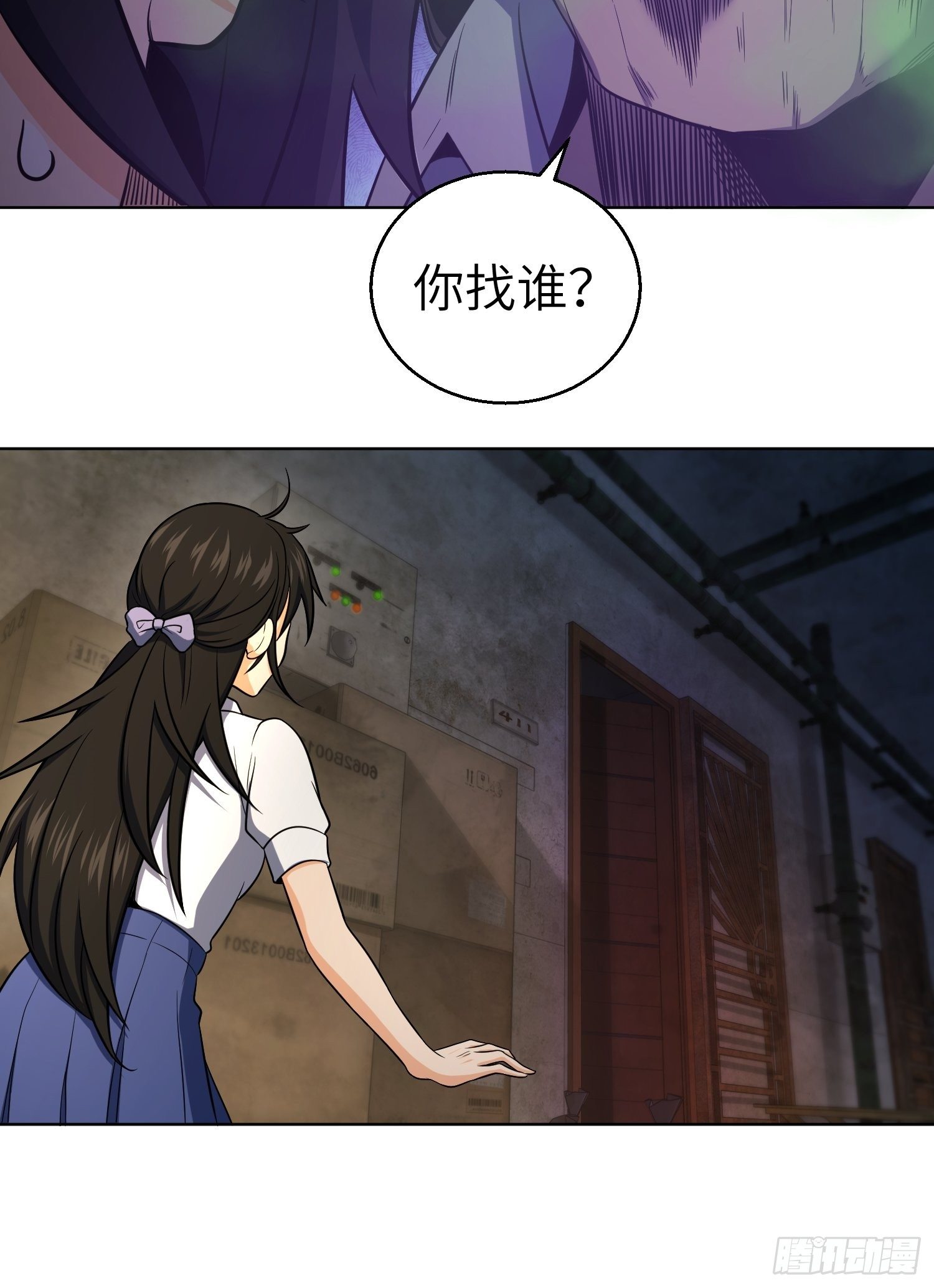 第二十一回 温馨的家18