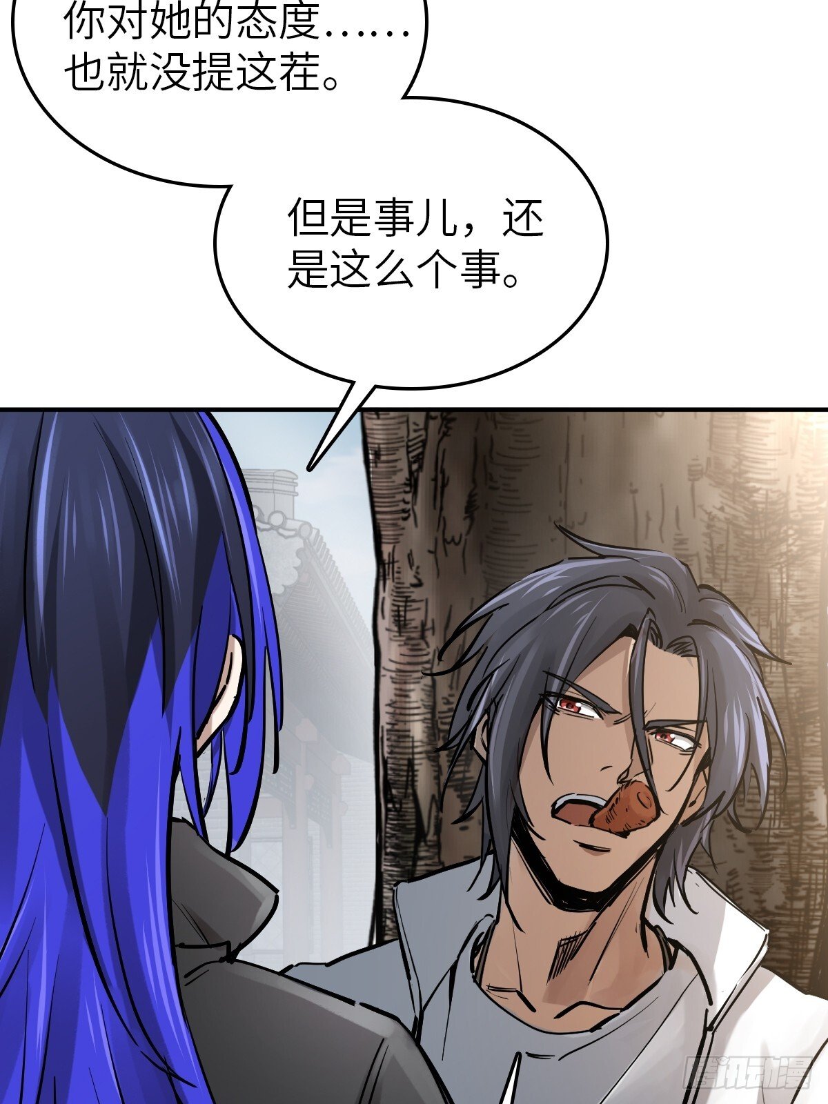 248 赵剑中35