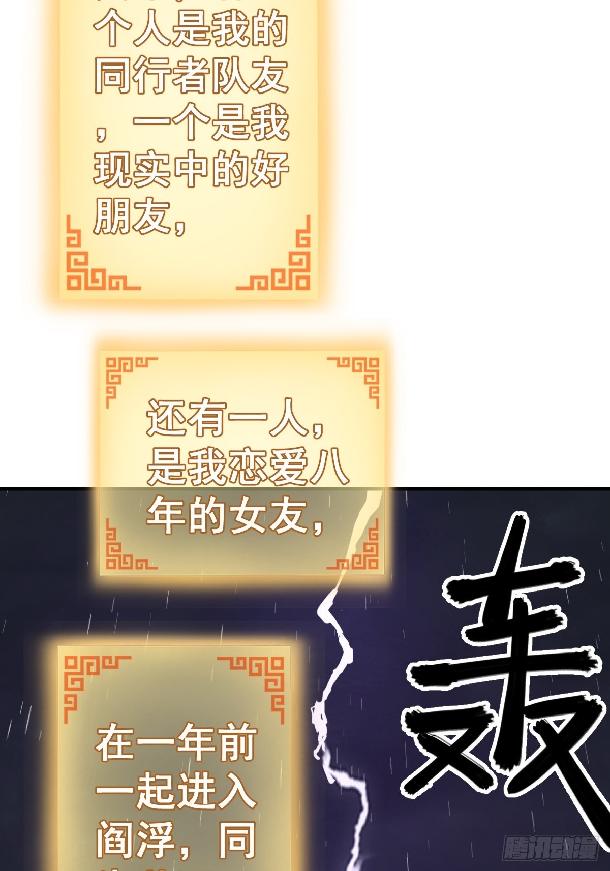 119 出不去了53