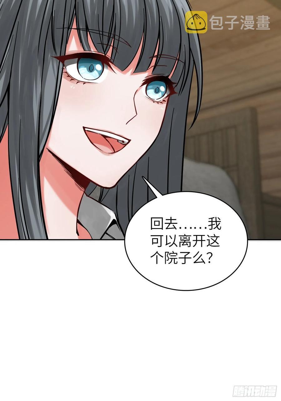 097 该怎么称呼呢？27