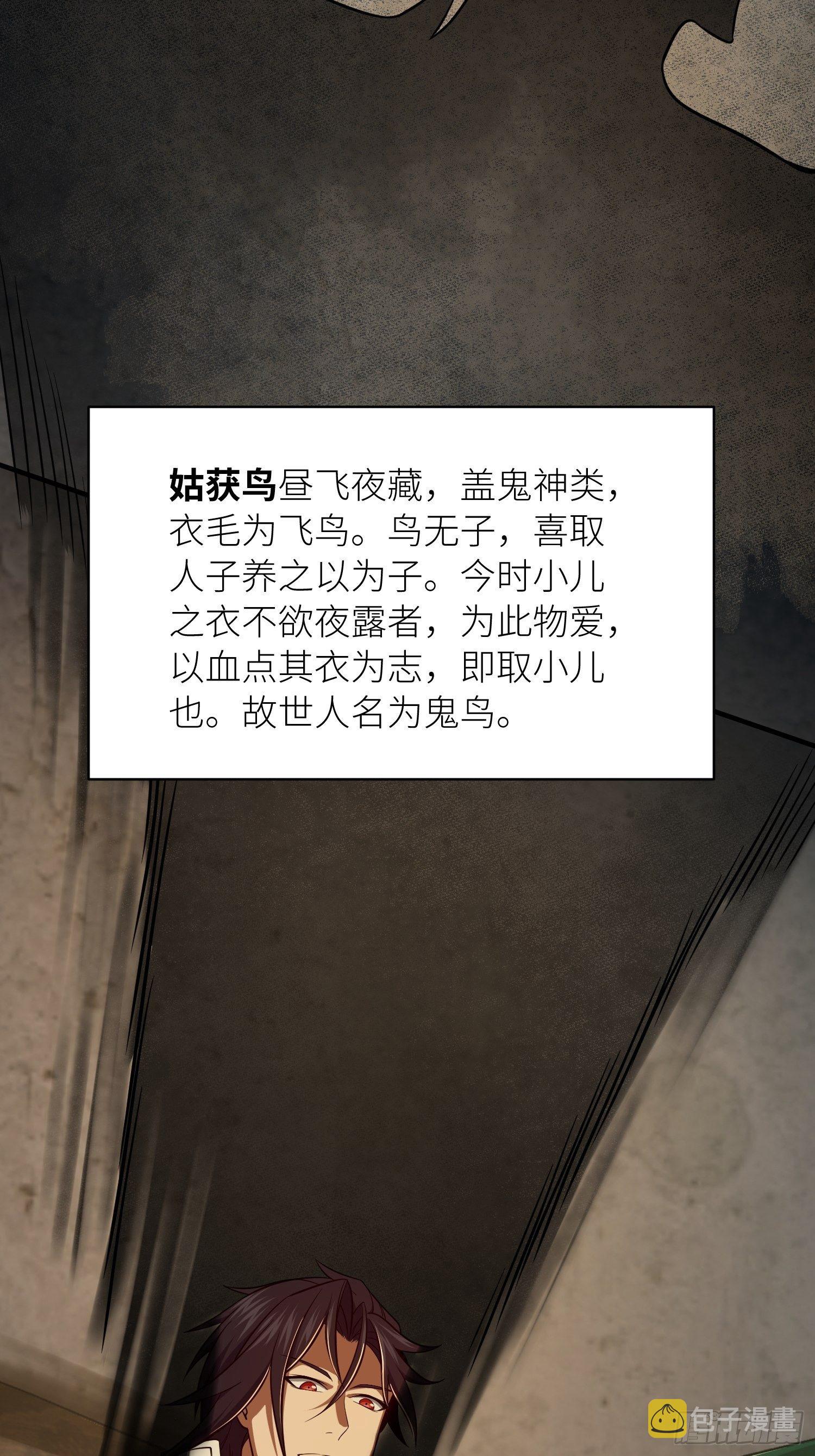 第二十二回 夜话3