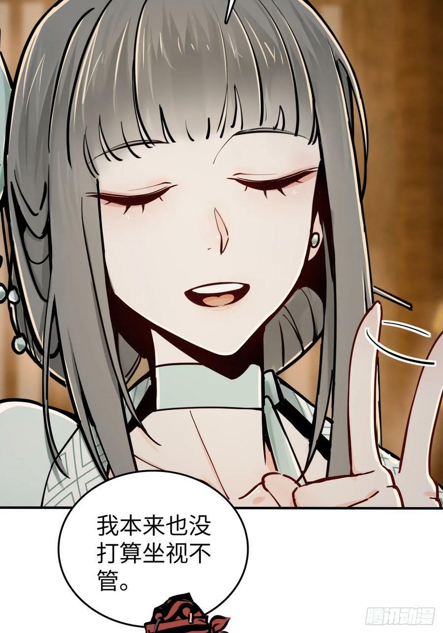 202 千钧标55