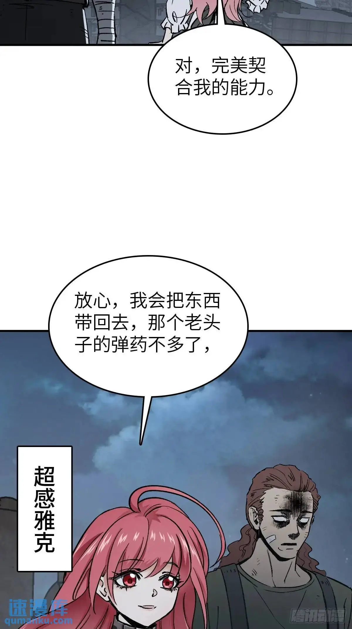 275 轰炸伊始（二）24