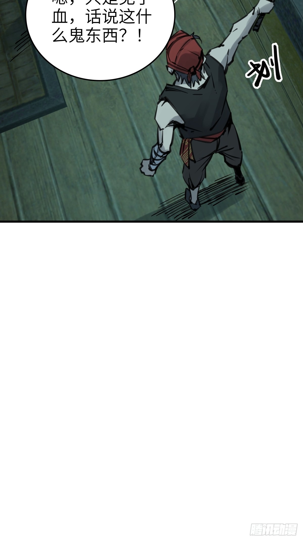 166 劳伦斯之死8