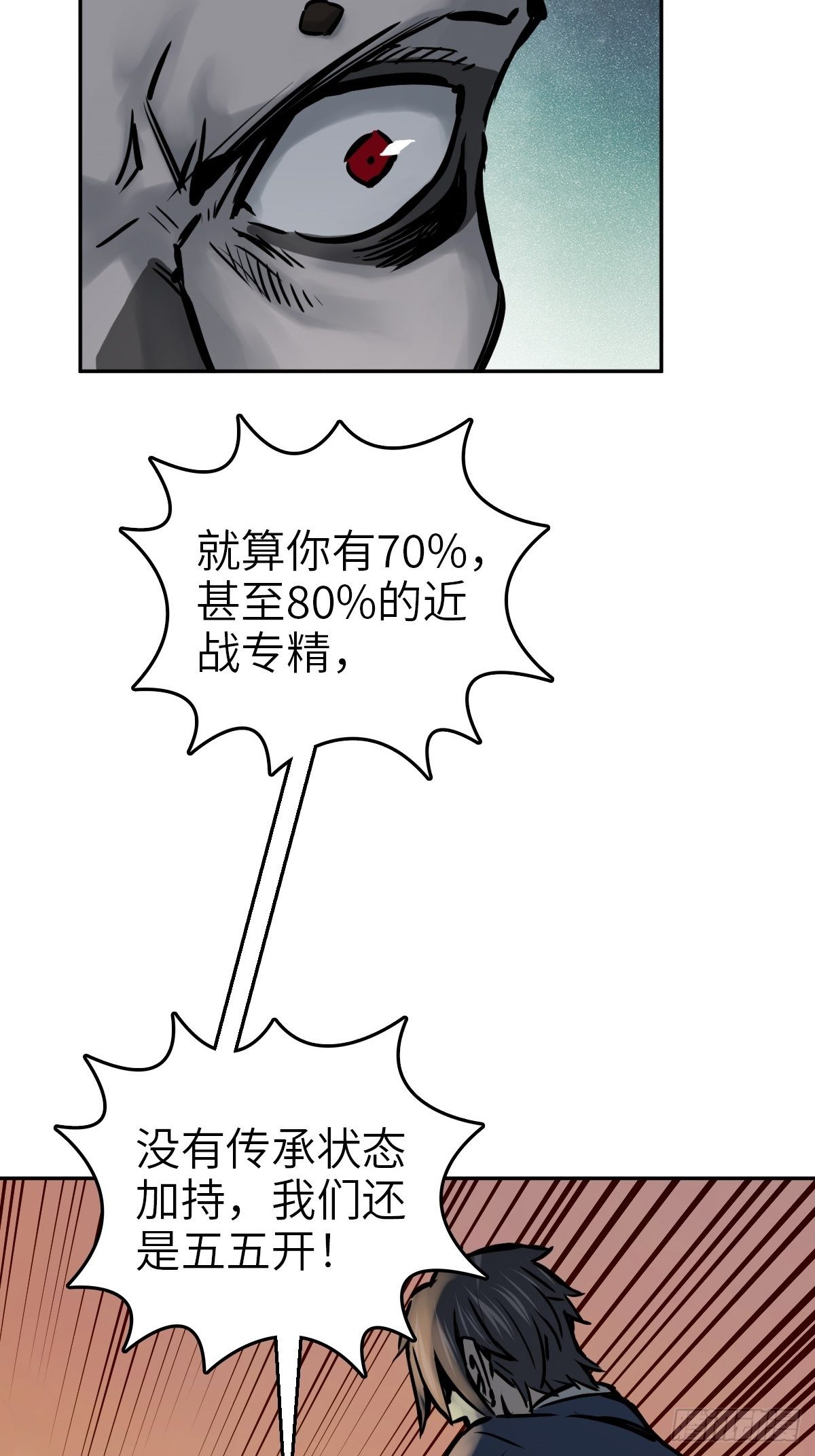 104 鹦鹉78
