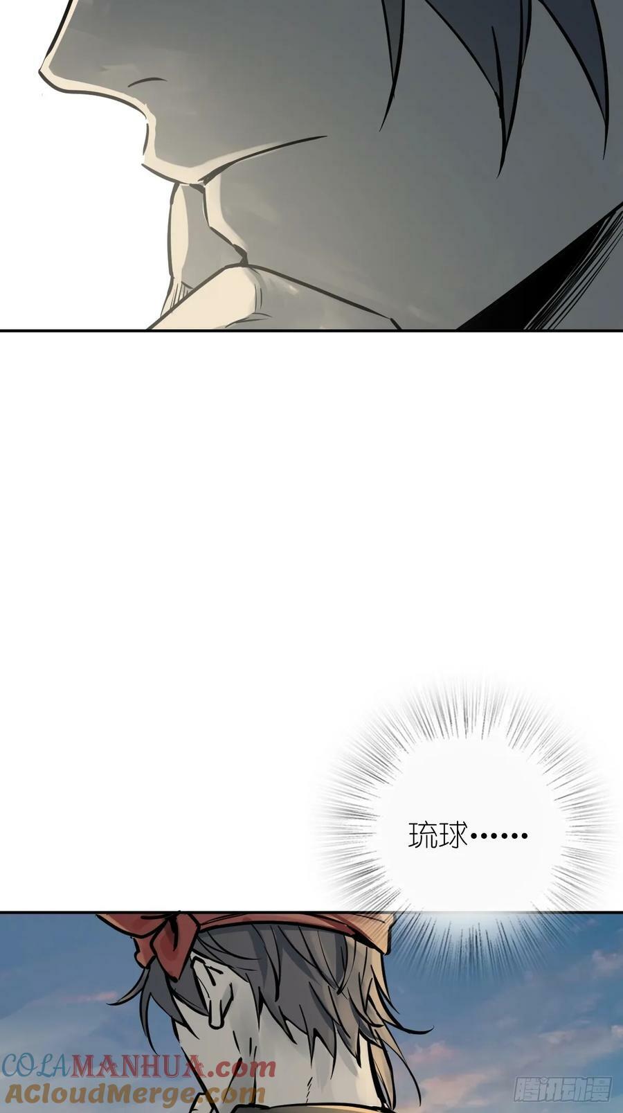 220 秀儿盟主6