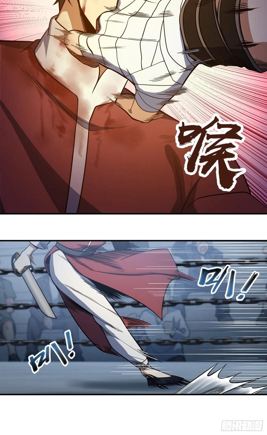 034 终焉7