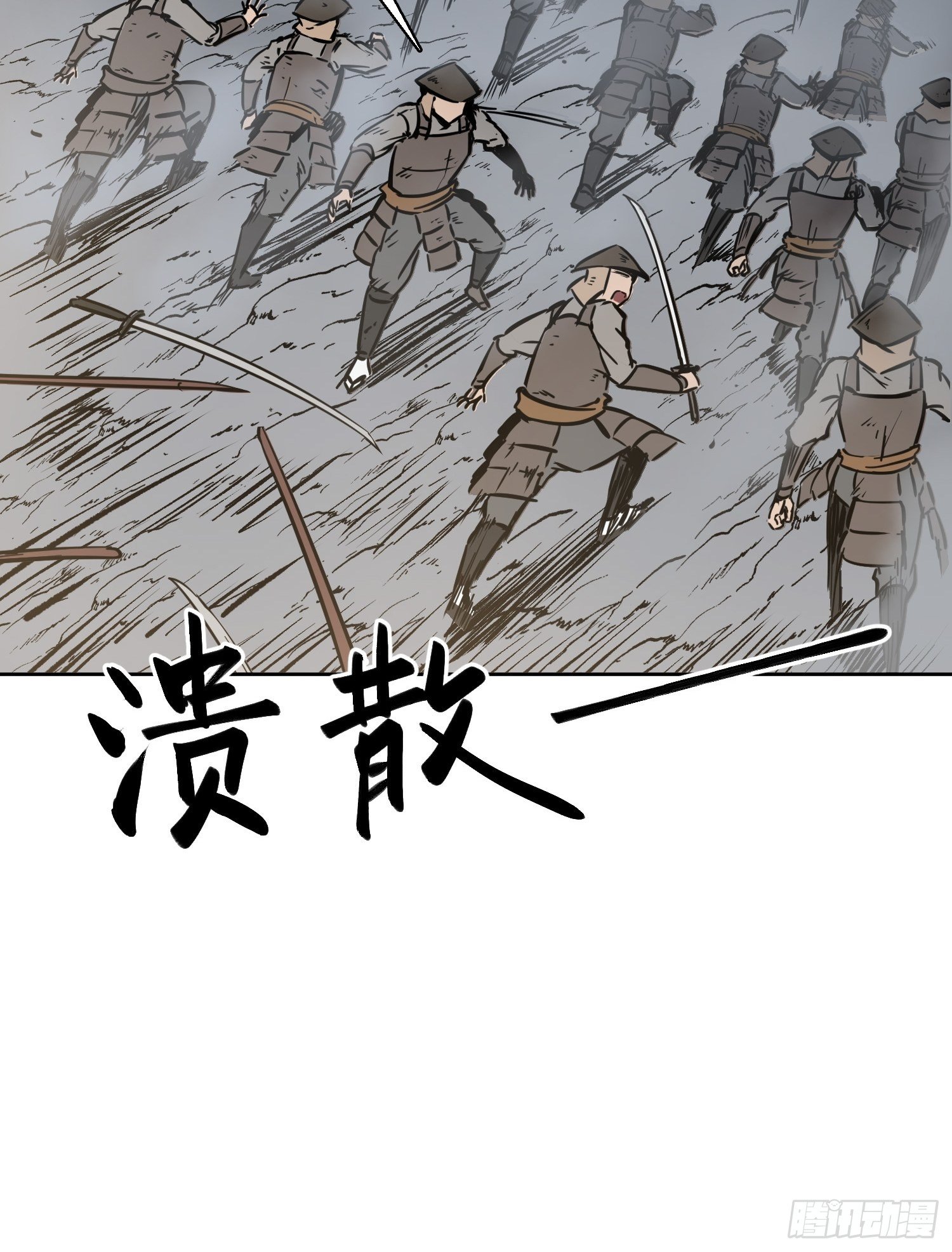 092 最后一战71