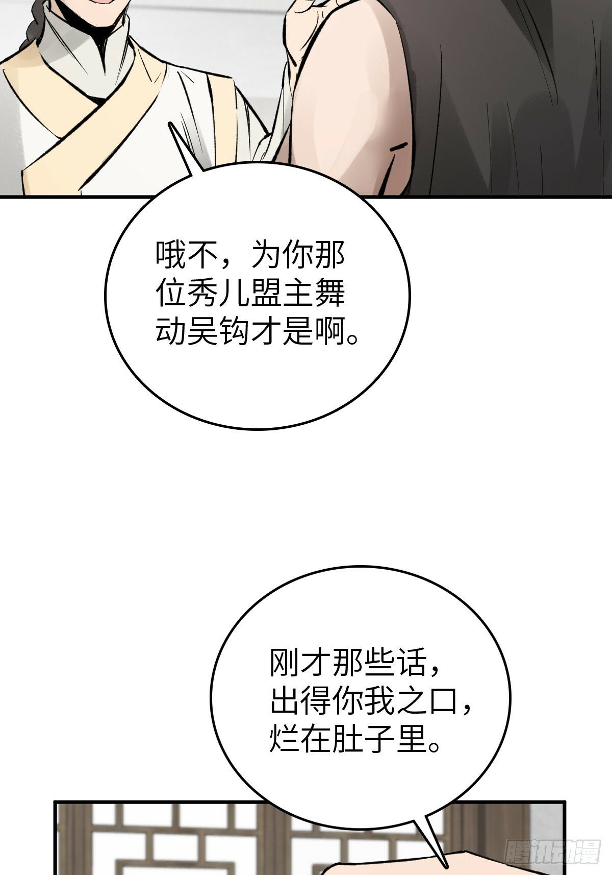 223 李蔡交探39