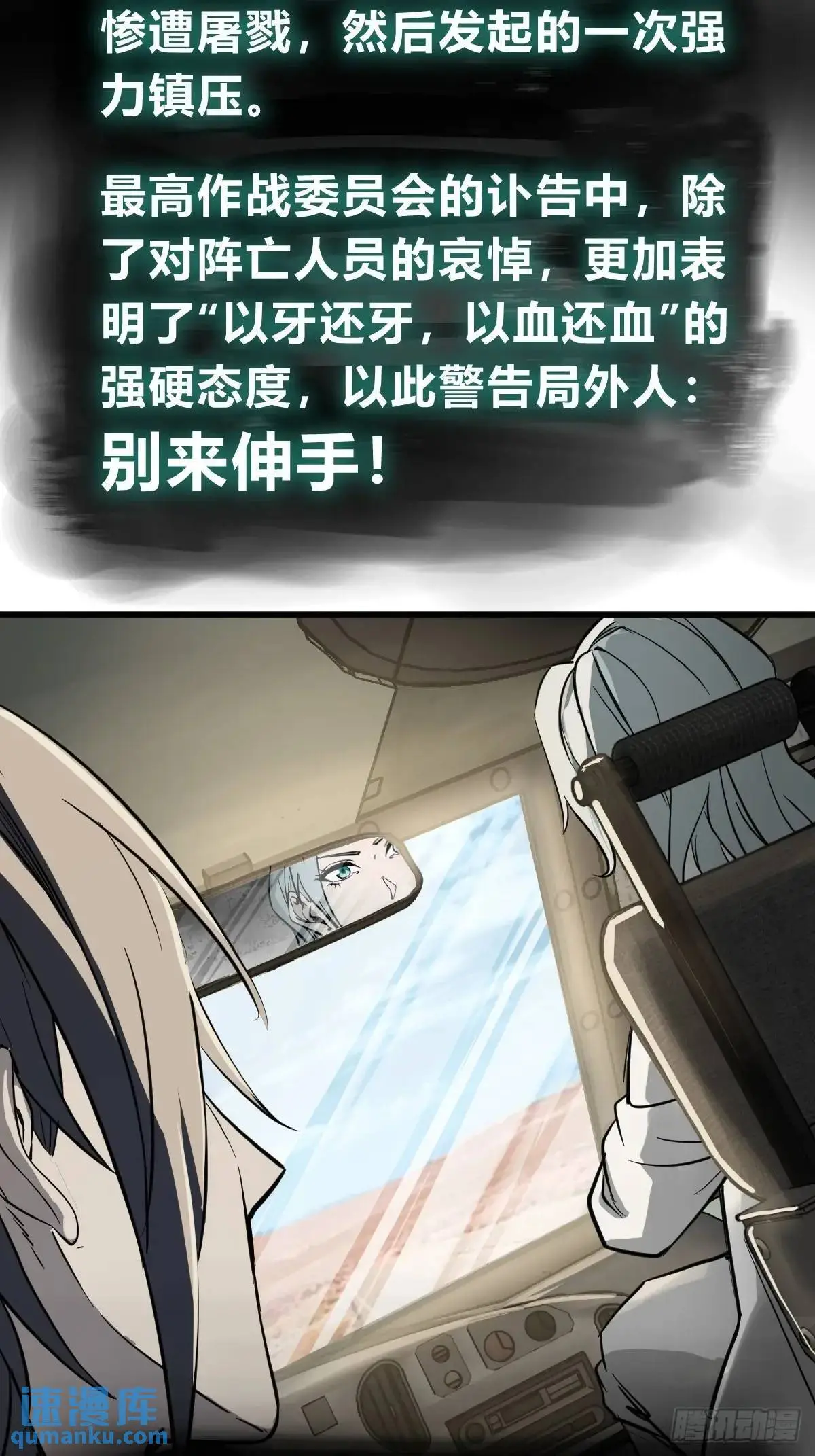 283 不愉快的插曲14