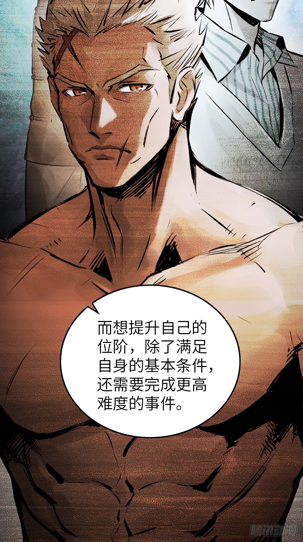 148 寒酸的奖励92