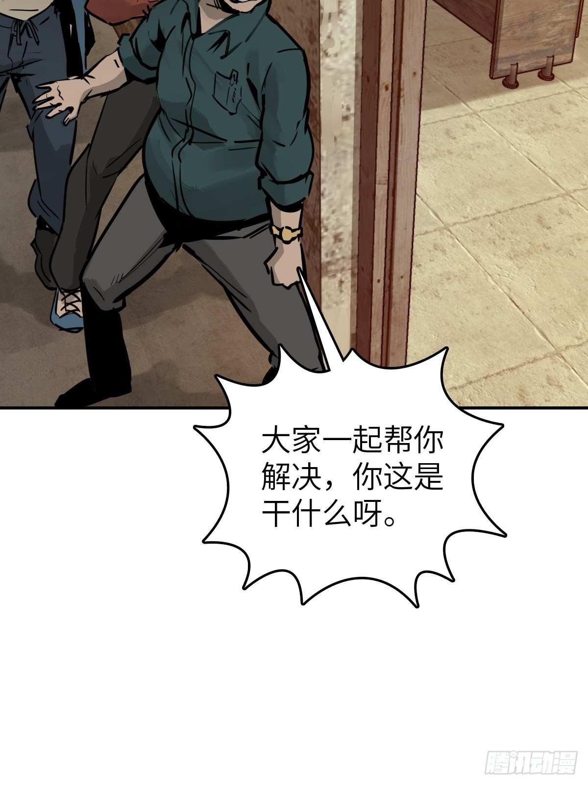 123 再见了，校园88