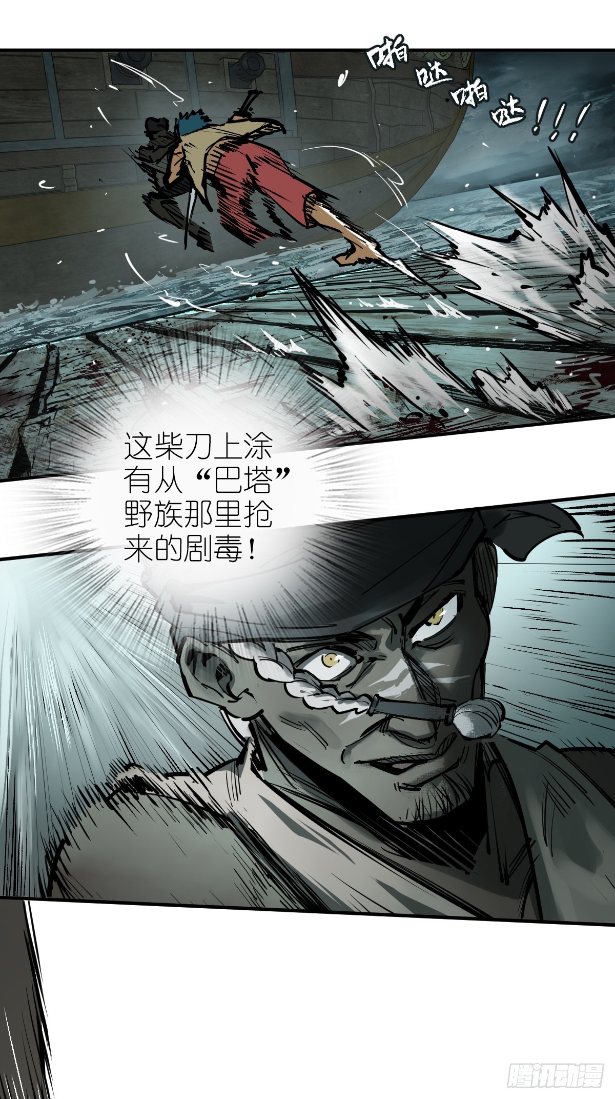 172 泉郎斗（四）14