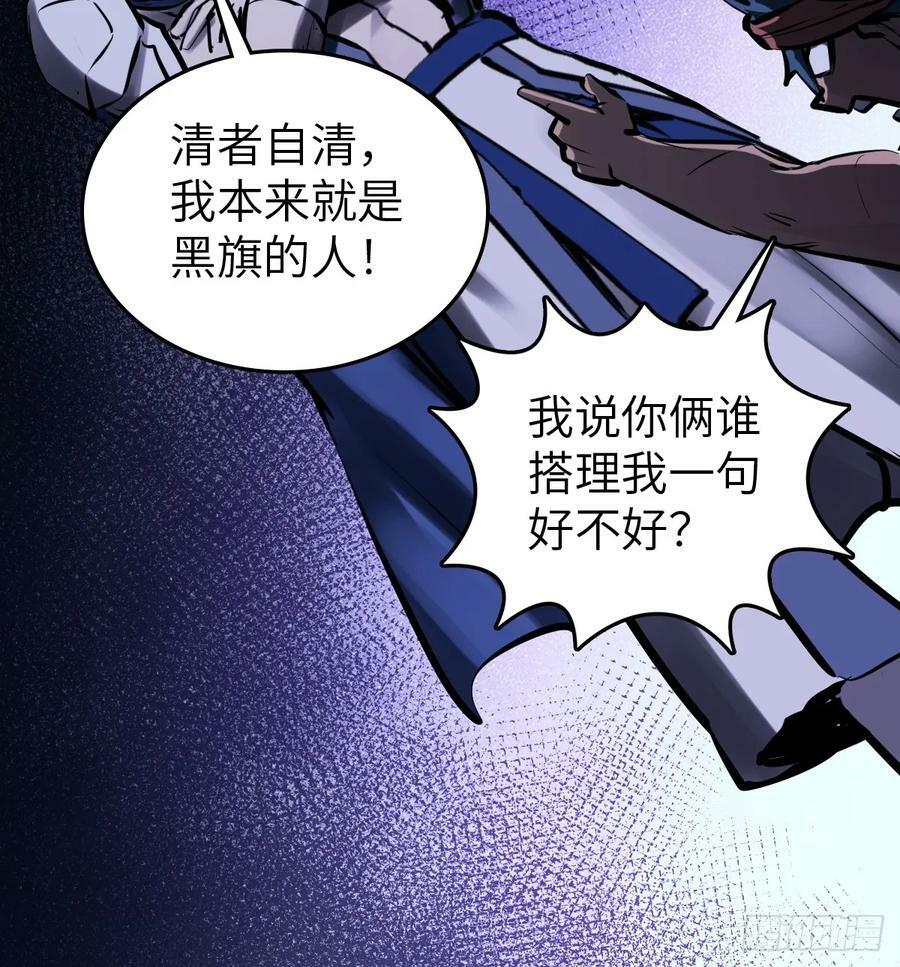 201 这是一本奶爸流43