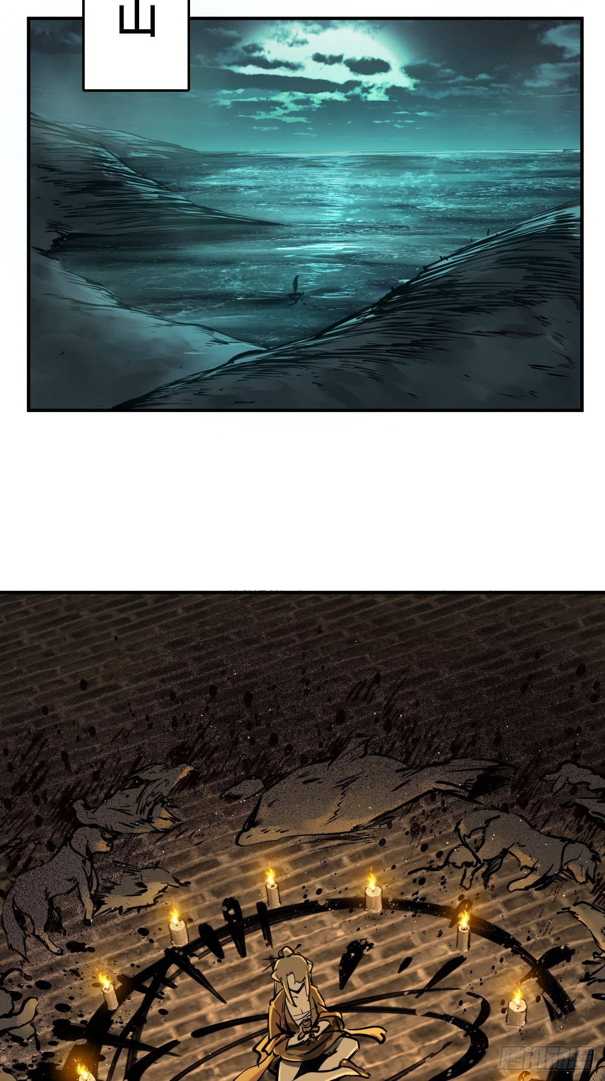 178 短暂落幕39