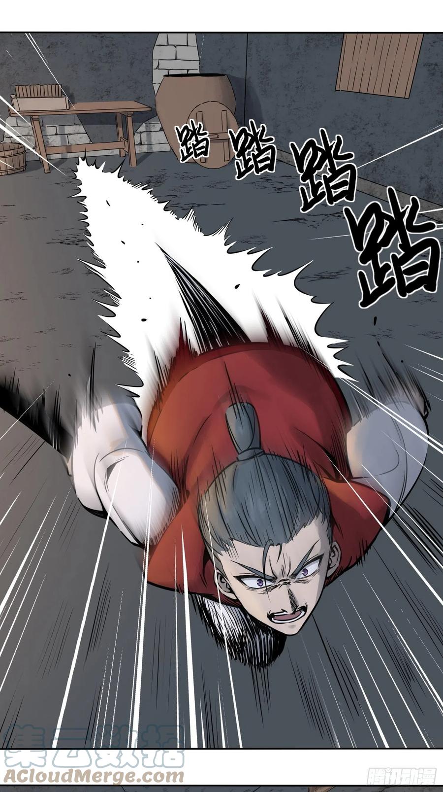 046 生死唯搏（上）60