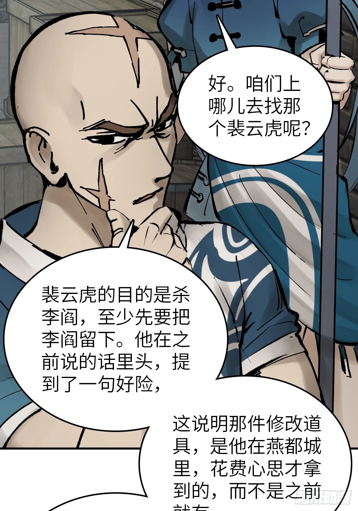 121 沸腾前奏56