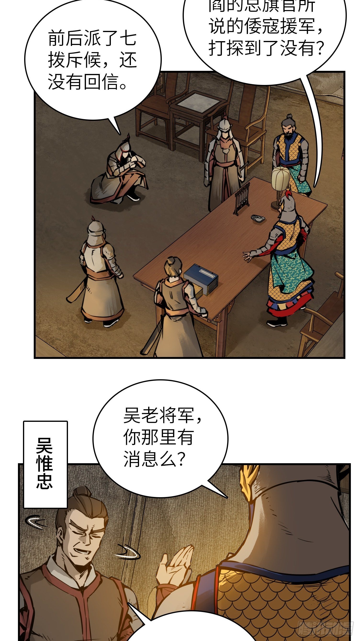 078 天只一算（三）5