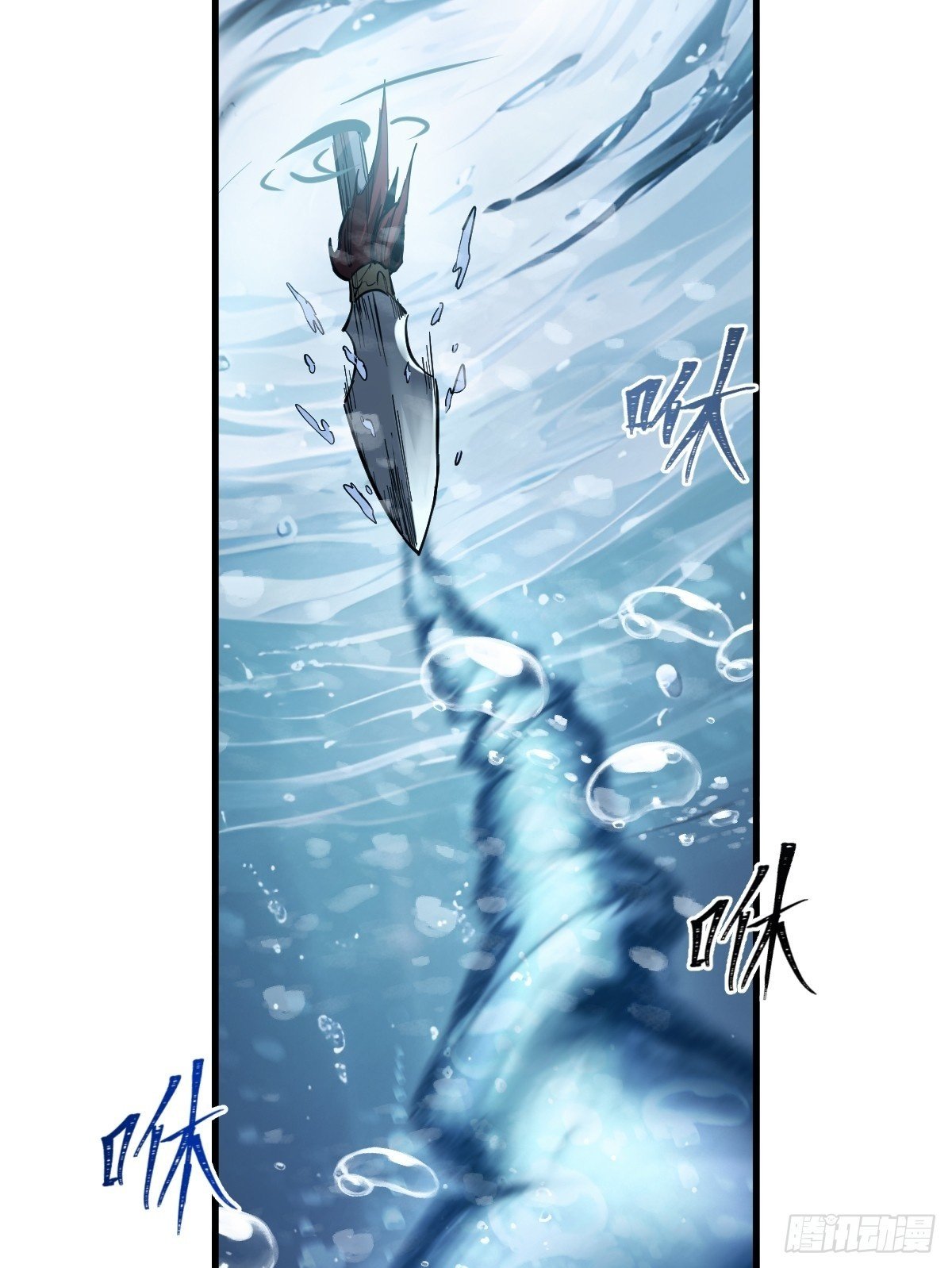 251 凛冬49