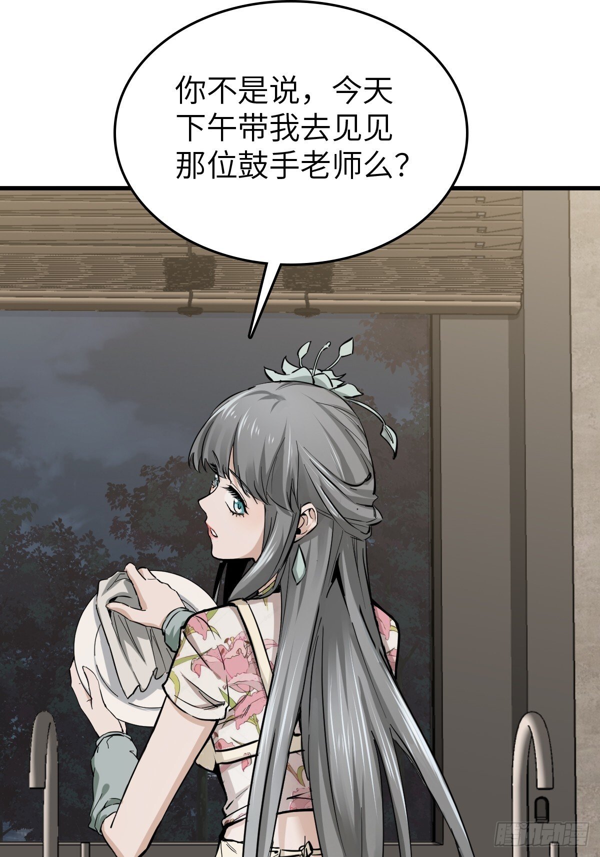 251 凛冬20