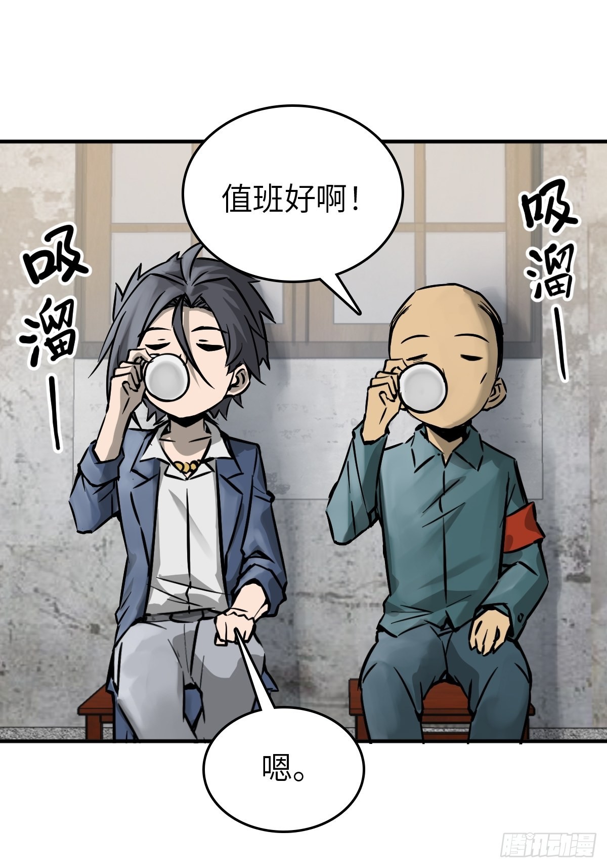 122 无毒不丈夫？29