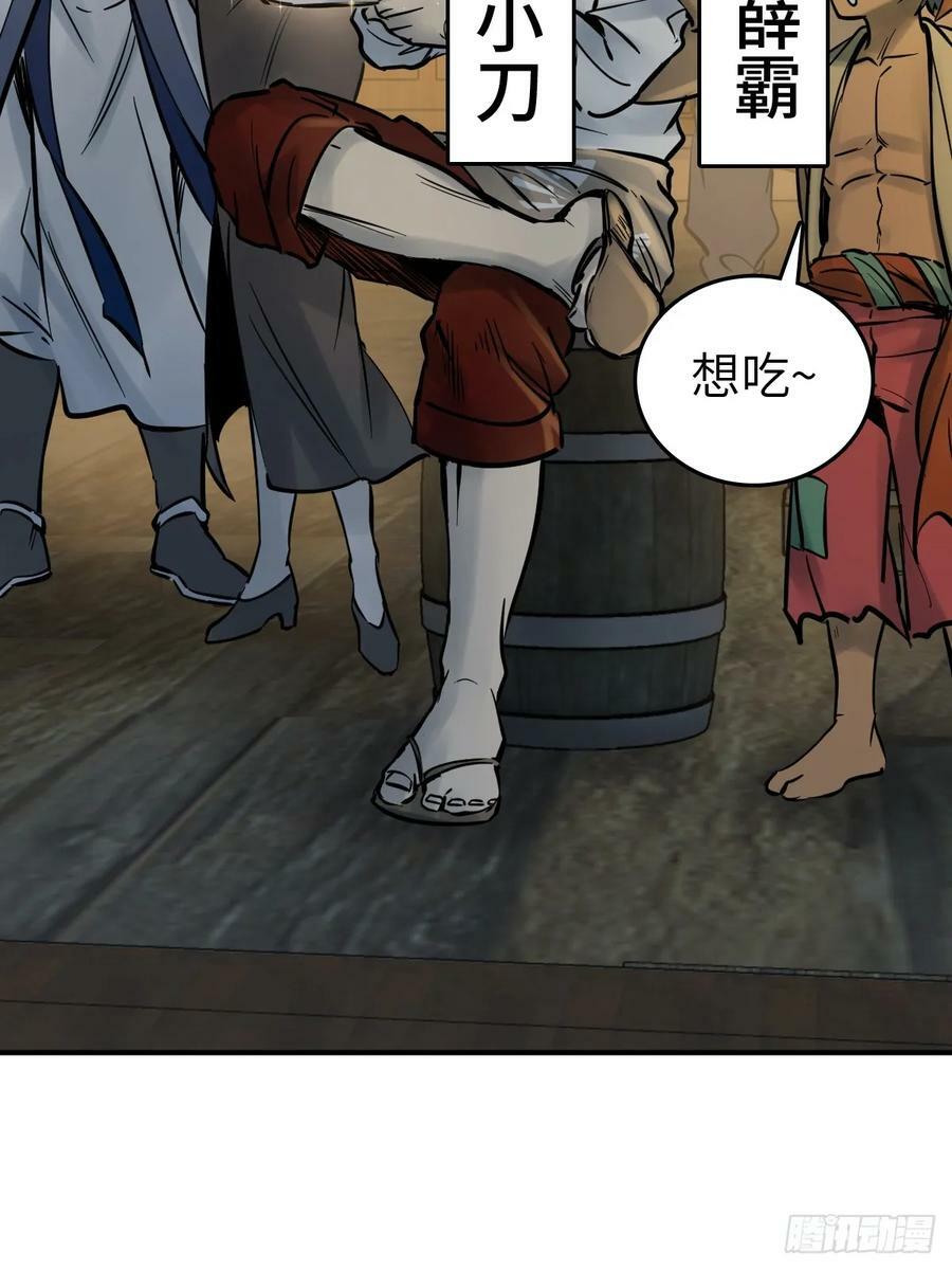 216 斗妖贼22