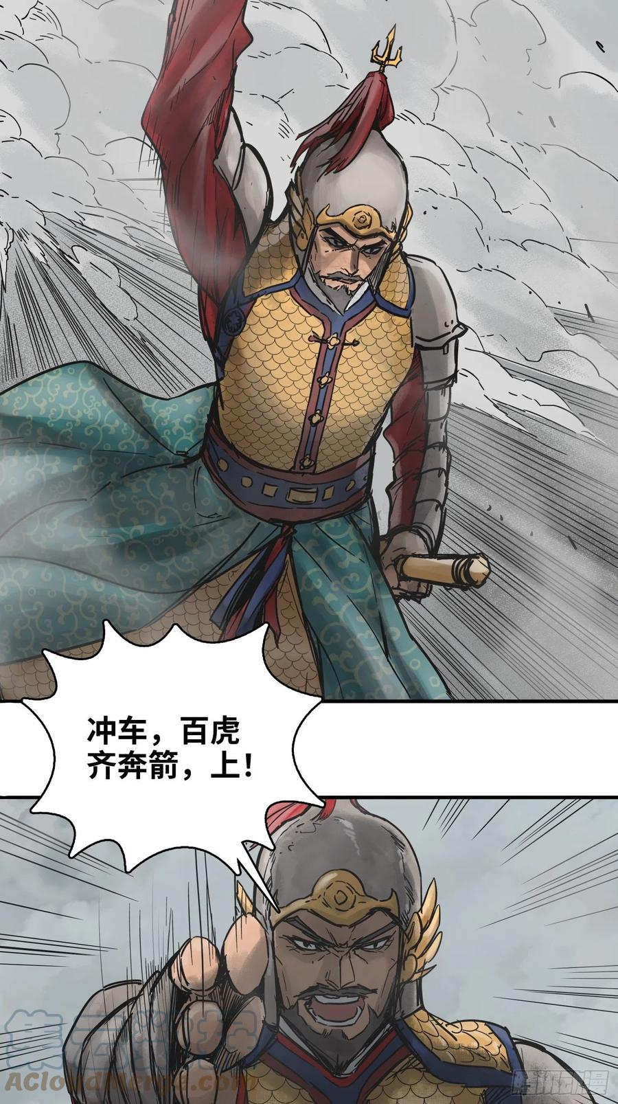 062 恶战牡丹峰63