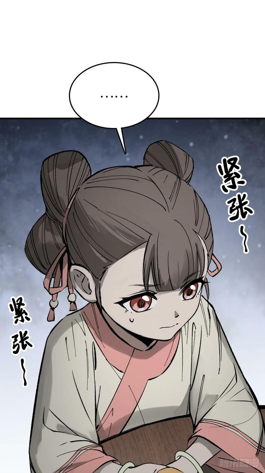 232 学舌82