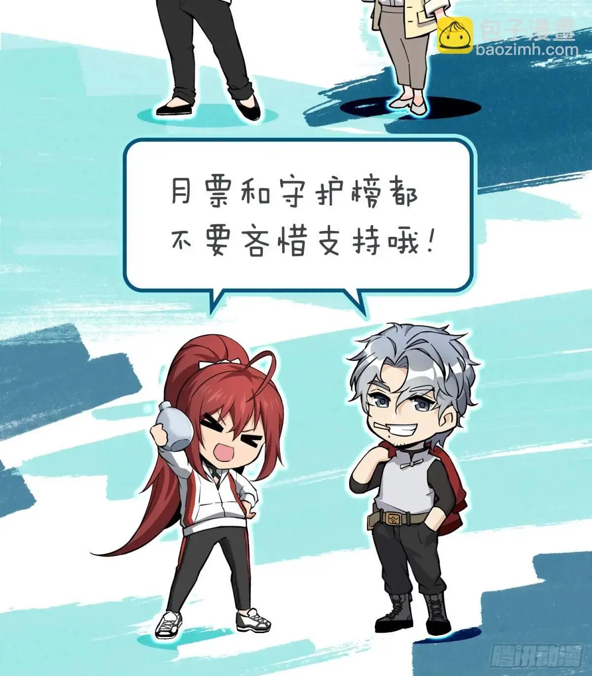 274 轰炸伊始（一）102
