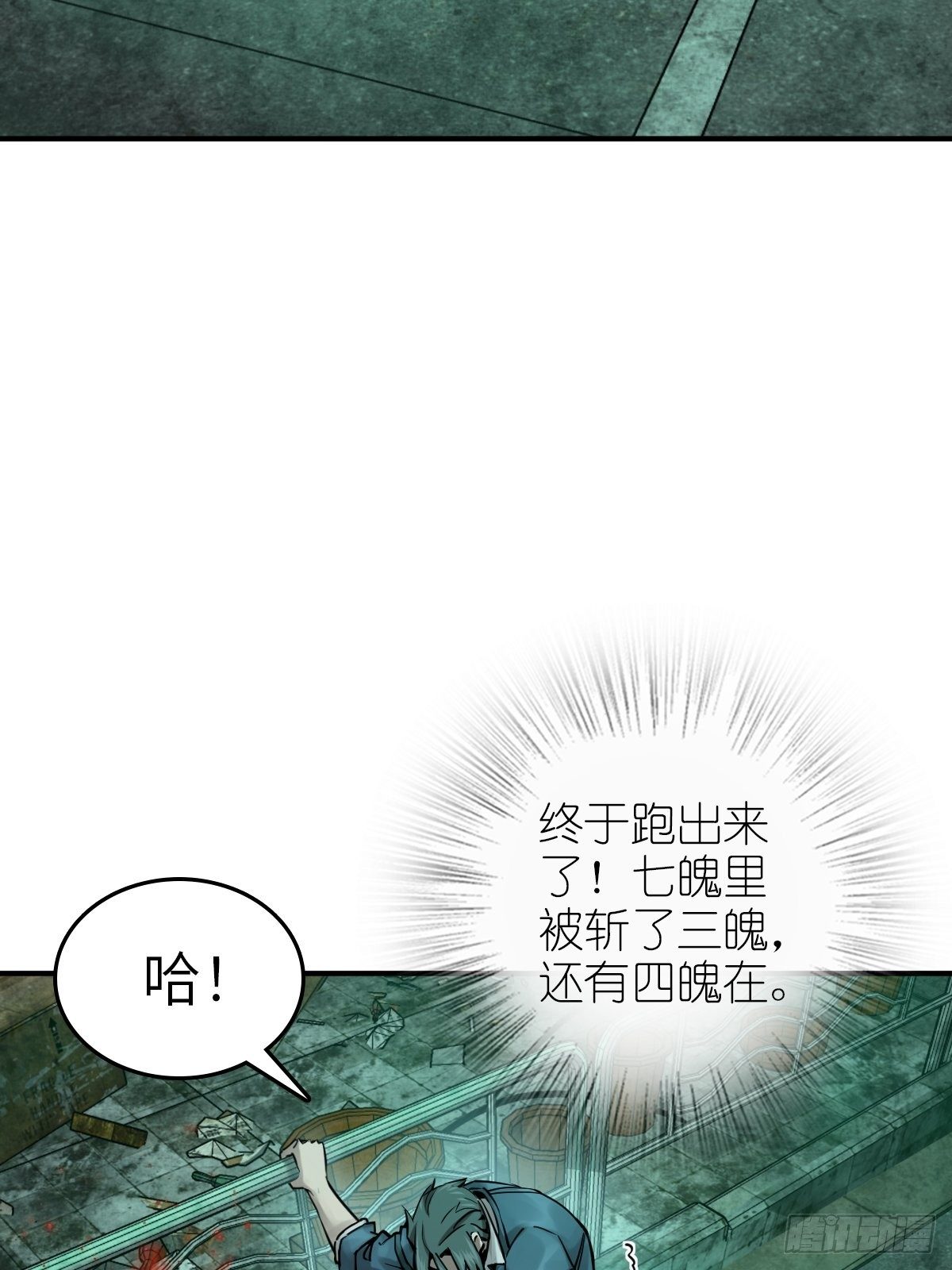 111 阴市38