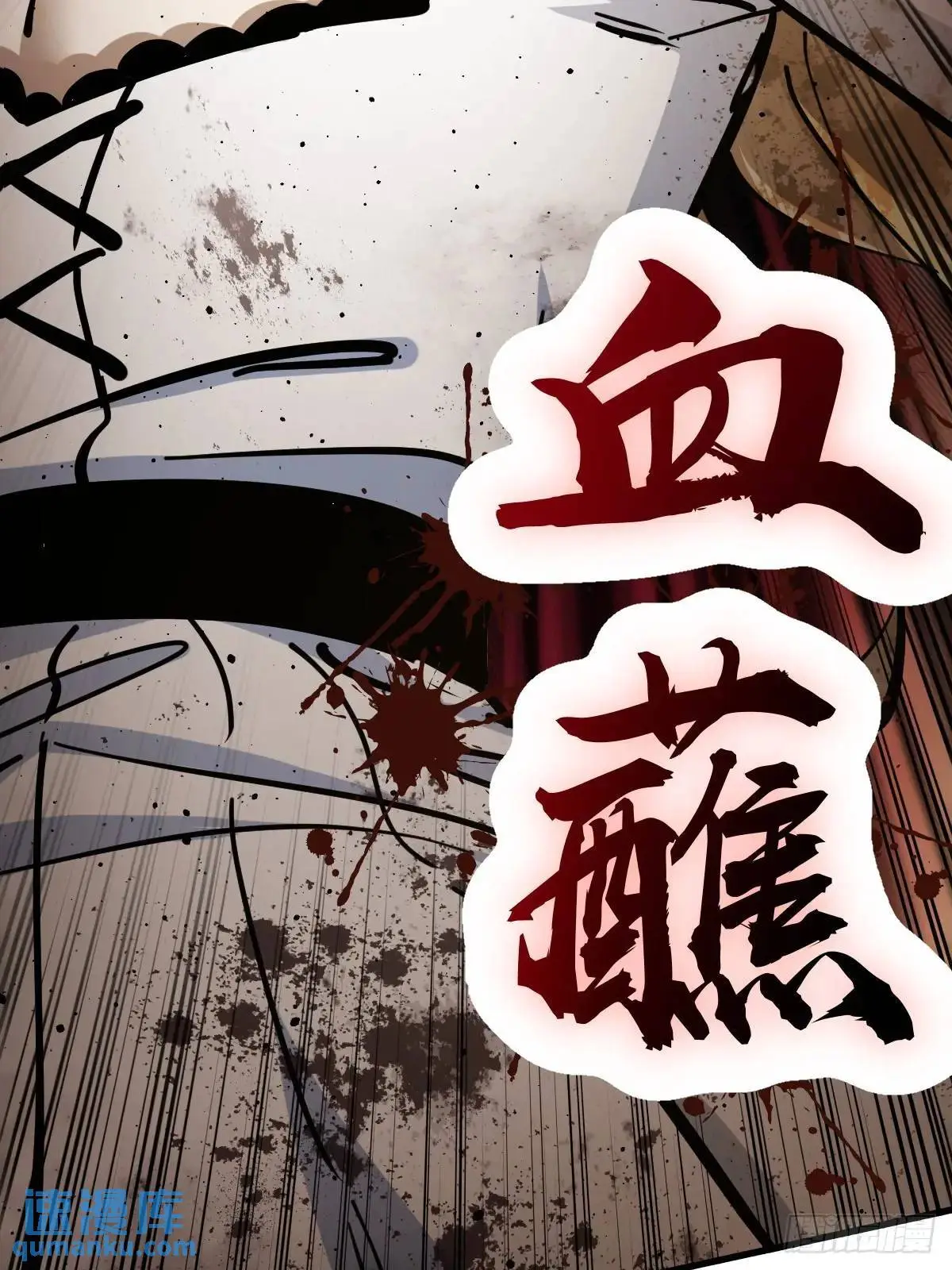276 轰炸伊始（三）57
