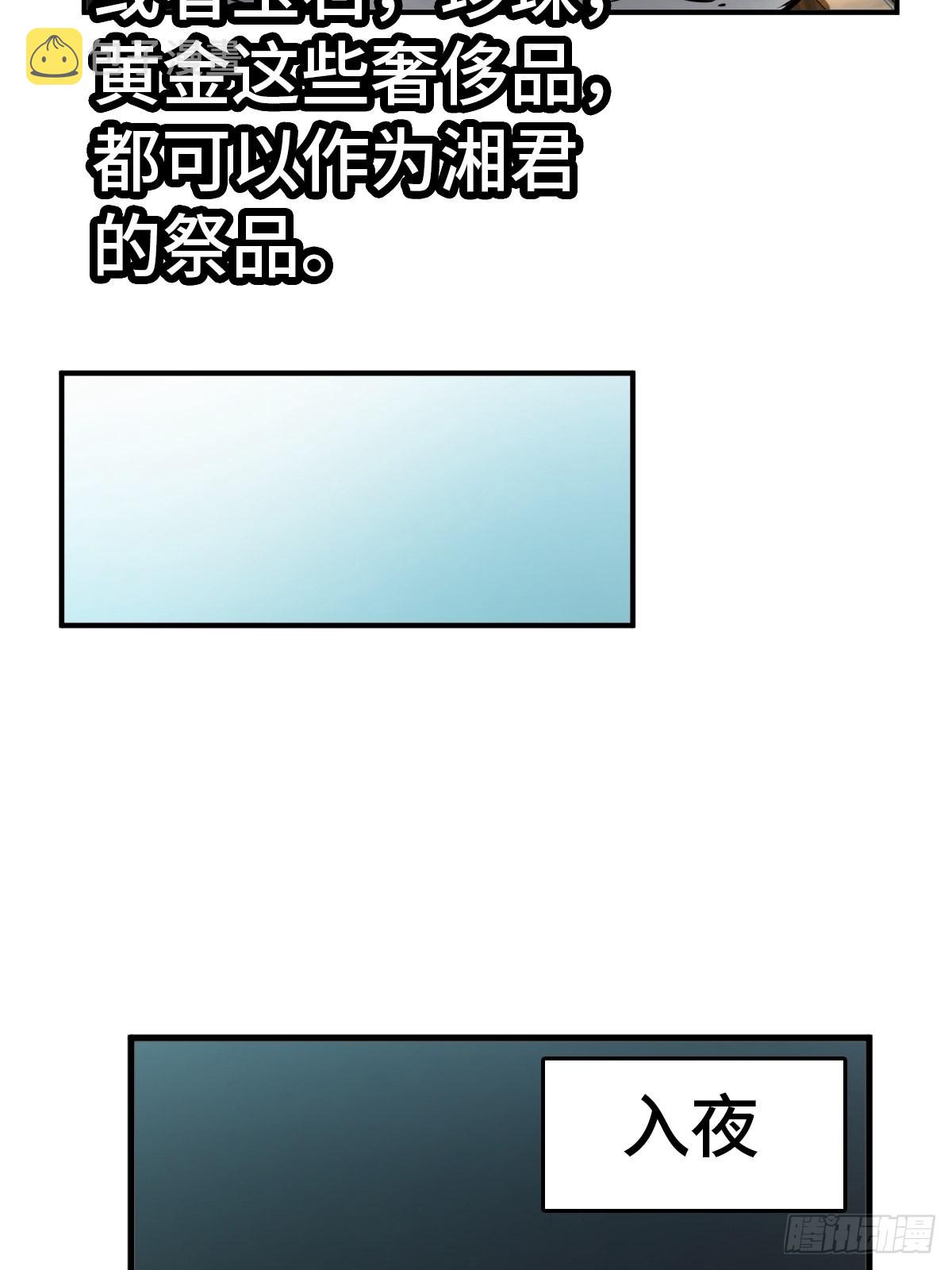 165 天母过海26