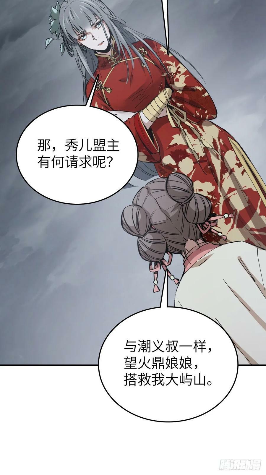 232 学舌65